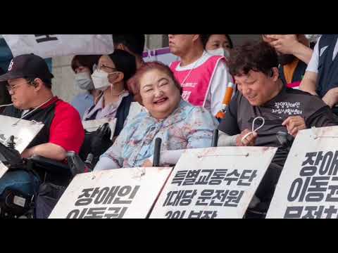 2023 전북장차연 활동 사진