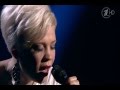Тина Кузнецова - Стороною дождь + Try (Pink) 