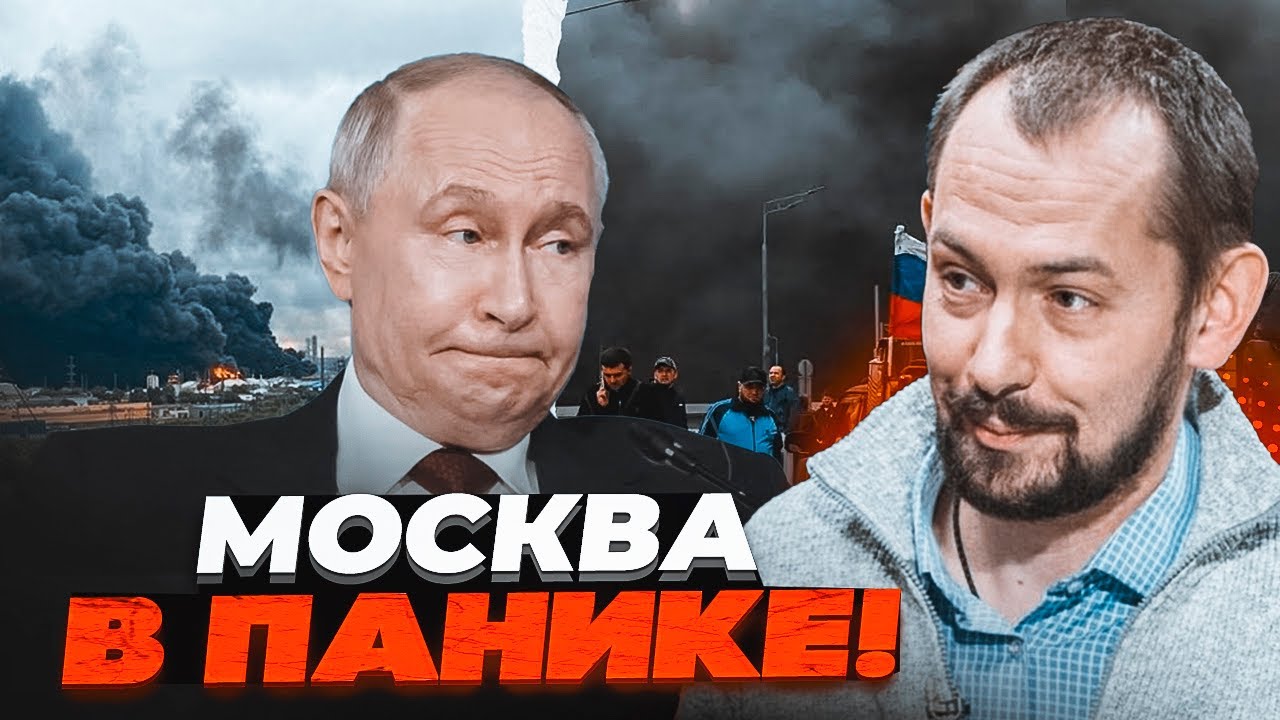 🤯ЩО ВІДБУВАЄТЬСЯ? Черговий потужний удар ПАРАЛІЗУВАВ РФ. Соловйов б'ється в
