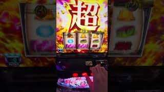 【スマスロ東京喰種】初戦有馬で中段チェリー降臨脳汁【Vtuber】
