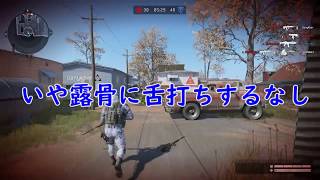 能筋が行く「WarFace」ゆっくり実況 Part.2