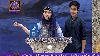 Beautiful Poetry By Beautiful Girl 2017 Sher O Shayari Competition in Shan e Ramzan - Download this Video in MP3, M4A, WEBM, MP4, 3GP