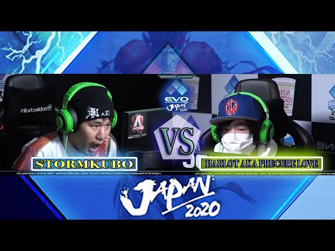 SFV CE - StormKubo(Abigail) VS Harlot Aka Precure Love(Honda) | Day 1 Evo Japan 2020