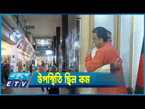 ঈদের ছুটির আমেজ কাটেনি অফিস ও ব্যবসা প্রতিষ্ঠানে