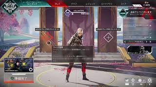 apex legends　フレンド募集中