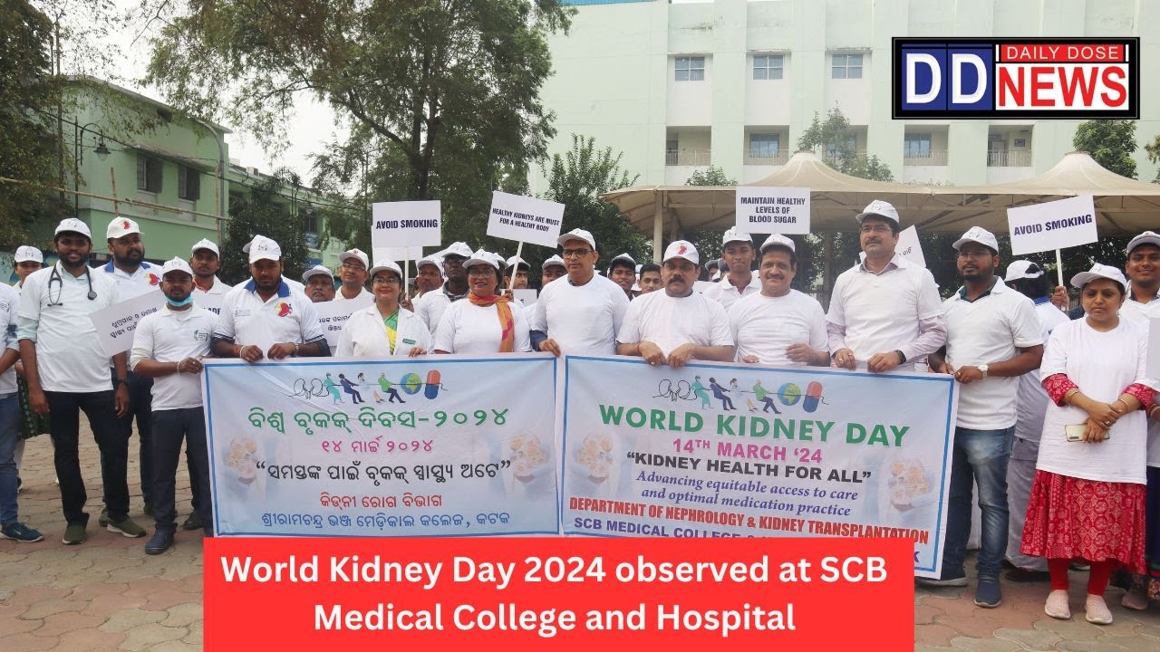 World Kidney Day  2024 observed at SCB Medical College and Hospital| Daily Dose News |#cuttack