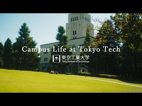 東工大キャンパスライフ — Campus Life at Tokyo Tech