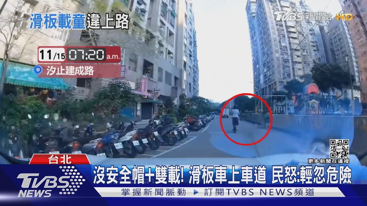 滑板車怎在這?母女雙載違規闖馬路 警:可罰