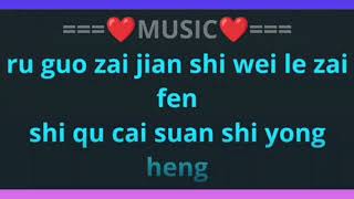 Download lagu Cong Kai Shi Dao Xian Zai ost Winter Sonata (karaoke no vocal) for male mp3