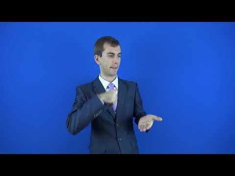 отнекиваться