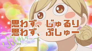 お酒とおつまみで優勝するアニメです。「ワカコ酒」アニメレビュー mqdefault - お酒とおつまみで優勝するアニメです。「ワカコ酒」アニメレビュー