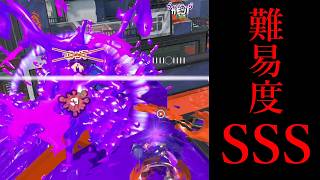 使いこなせれば最強クラスです…ただ鬼畜すぎる【Splatoon3】