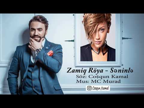 Röya  Zamiq - Səninlə (2014)   Söz: Coşqun Kamal Mus: MC Murad