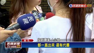 [問卦] 各位賣房賣地都會託仲介嗎？ 還是自售?