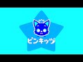 PinkFong Japan Intro Sparta Pitch New Logo Effects Sponsored By Preview 2 Effects