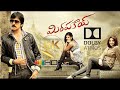 Silakaa 8K Video Song Mirapakay Telugu Movie Raviteja Richagangopadhyay Thaman S 4K 60FPS