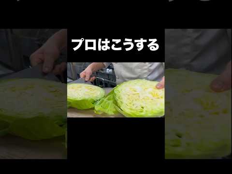 Revolución... Nunca podrás volver a la carne normal en doble olla [técnica china] #shorts