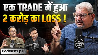 Share Market से किया 2 करोड़ का Loss Recover ! | Deepak Wadhwa | The Investographer Podcast Ep 16