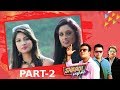 Shaadi Express Latest Telugu Movie Part 2 2019 Telugu Movies Latest Telugu Movies