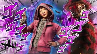 ハイテンポDbD：フェンミン.exe | Dead by Daylight