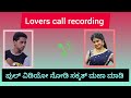 Lovers Call Recording Kannada NaturalEntertainer