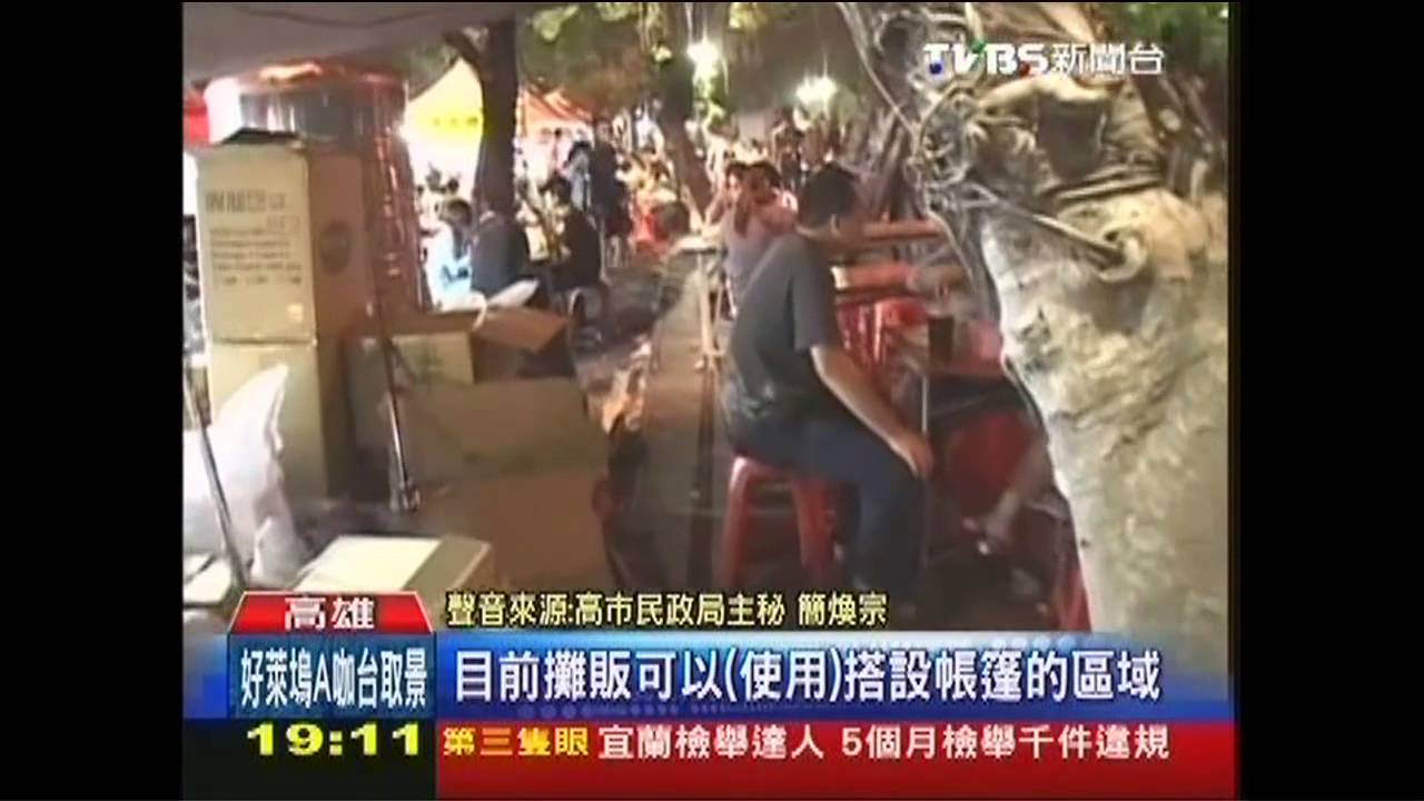 搶拍煙火踏蓮池潭　遊客無視水深告示