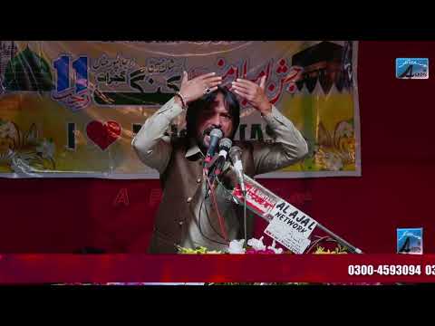 Zakir Abbas Raza Jhandvi | 11 Rajab 1443 Hajri 2022 | Imambargah Shahn-e-Hussain(AS)(Kang)