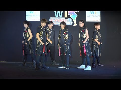 170701 Reload cover KPOP - BAD BOY (100% 백퍼센트) @ Watergate Pavilion Cover Dance 2017 (Au)