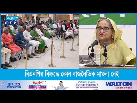 বিএনপির বিরুদ্ধে কোন রাজনৈতিক মামলা নেই, সবই আগুন সন্ত্রাসের মামলা