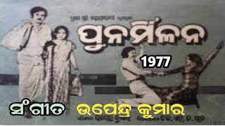 O Bhaina Bhaina Vanijyaram Movie Golden