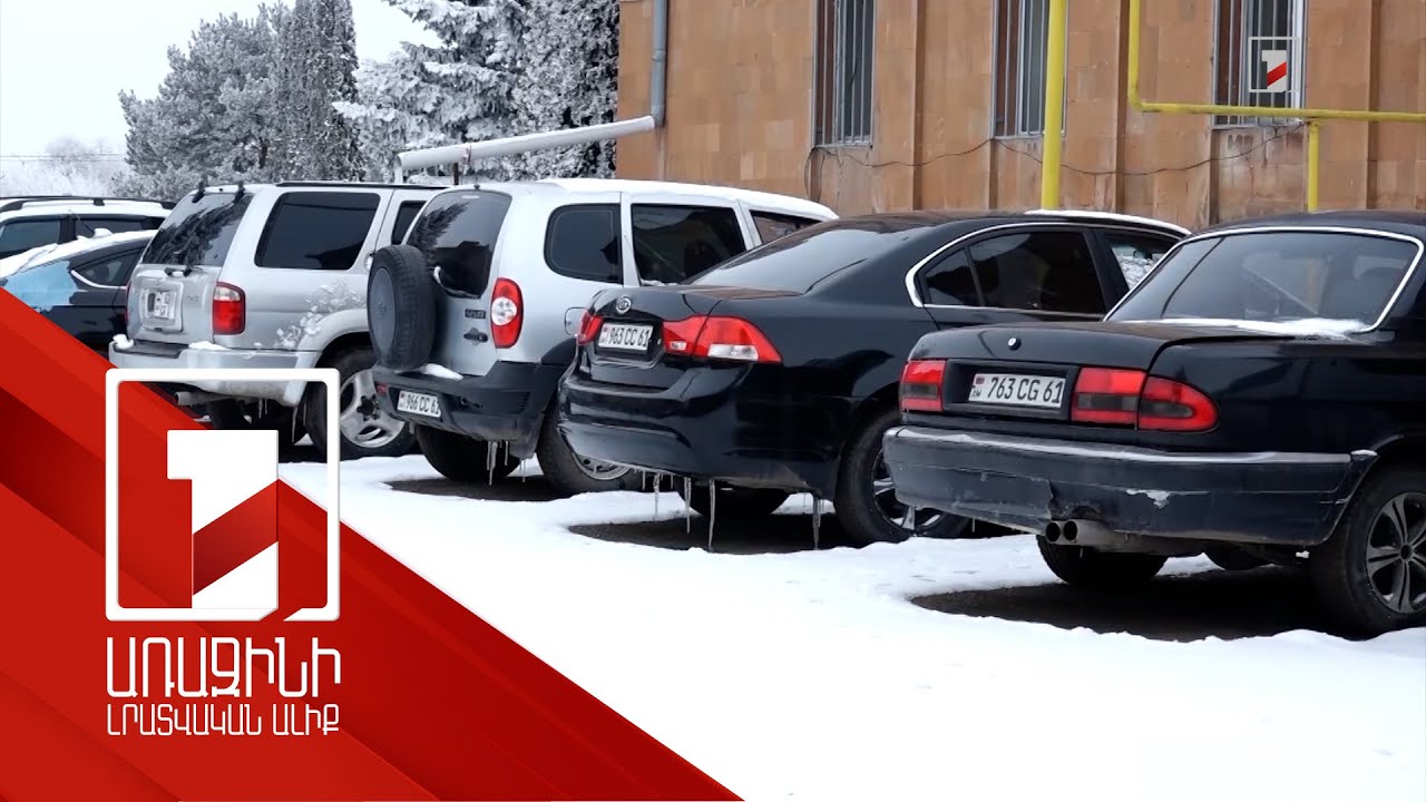 Շիրակի մարզպետի աշխատակազմում և մարզի 6 համայնքում ծառայողական մեքենաների թիվը կրճատվել է 72 տոկոսով