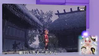 【天穂のサクナヒメ】れっつ　稲作！【VDRAW、VRM、ゆかりねっと使用】