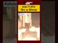 Space में ISRO की एक और आंख Anvesha Satellite दुश्मन की ह�