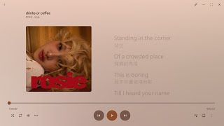 Download lagu 【英繁中字】ROSÉ┃drinks or coffee mp3