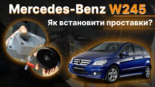 Проставки задних пружин Mercedes-Benz полиуретановые 30мм (11-15-006/30)