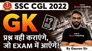 SSC CGL 2022 | GK | SSC CGL Complete GK Revision | Expected GK For SSC CGL | By Gaurav Sir