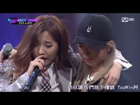 Jeon SoYeon(全素妍) - Unpretty rapstar diss battle