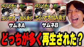 - YouTubeの新機能を使ってクイズをして爆笑するけんき【けんき切り抜き】