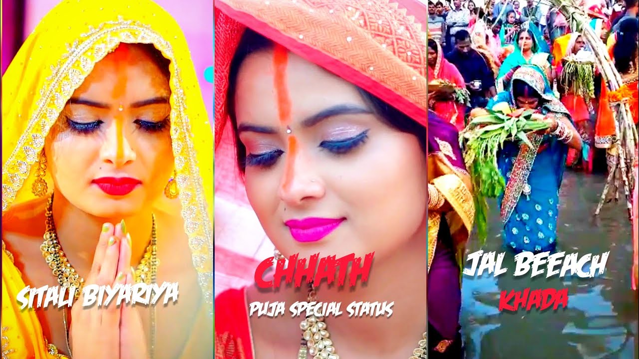 Chhath Puja Special Song Geet Fullscreen Status Sitali Biyariya Jal Beech Pawan Singh Chhath Status