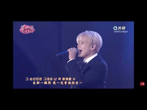 [191231] SUPER JUNIOR KRY - SKY - 2019 NYE @ TAOYUAN