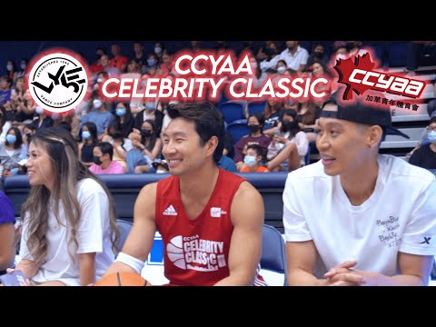VYBEDANCE PRESENTS: CCYAA Youth Jam and Celebrity Classic Montage