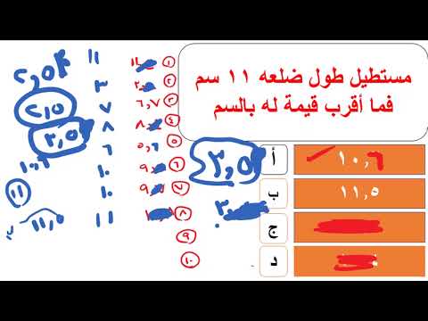 تأسيس اينشتاين | المحاضرة رقم 3