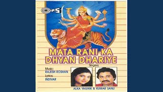 Maa Jai Ambe Maa Raksha Karo - YouTube