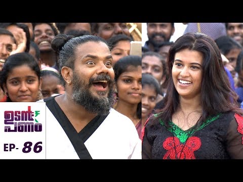 Udan Panam l EPI 86 - Black Belt or Green Belt..? Who will win today..? l Mazhavil Manorama