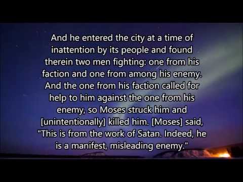Surah Qasas 1-50 - Moutasem Al-Hameedi