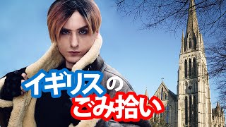 【コスプレde海ごみゼロを目指すイギリス人！！】僕の故郷イギリスでコスプレをしながらゴミを拾ってみた結果…