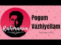Pogum Vazhiyellam Chithra Ratchagan 1997 Best Ones Rahmania