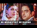 Be Muravvat Be Kadar Bad Aur Badnaam 1985 Lata Mangeshkar Anita Raaj Shatrughan Sinha