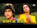 Sajan Aa Jao 4K Song Asha Bhosle Shabbir Kumar Aag Hi Aag 1987 Chunky Pandey Neelam