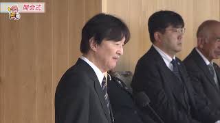 10月25日【びわ湖放送ニュース】わたSHIGA輝く障スポが開幕